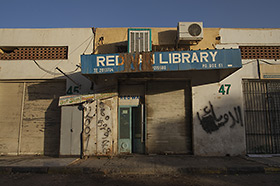 Red Wan Library, Aqaba, Jordan